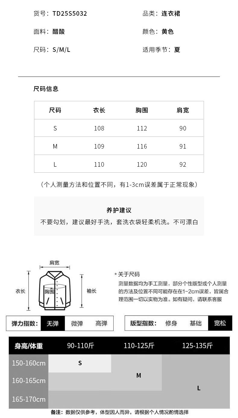 New Chinese-style acetic acid summer dress for women, loose and slimming stand-up collar dress, cheongsam improved young style traditional Chinese style long dress pic 22