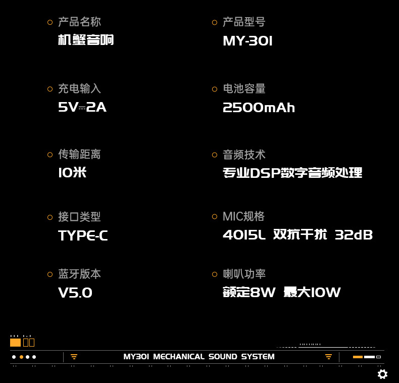 Jixie Wireless Bluetooth speaker, small subwoofer combination, mechanical RGB light, decorative item, mecha-style TWS connected speaker pic 31