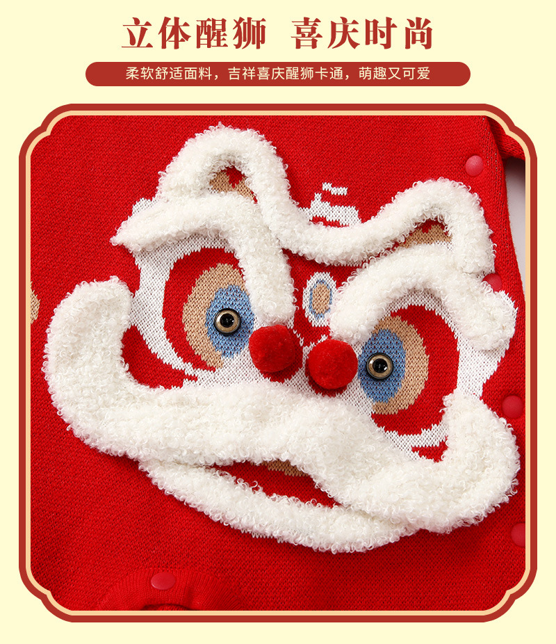 婴儿拜年服过年喜庆衣服龙年男宝周岁服连体衣秋冬2024宝宝新年装详情4