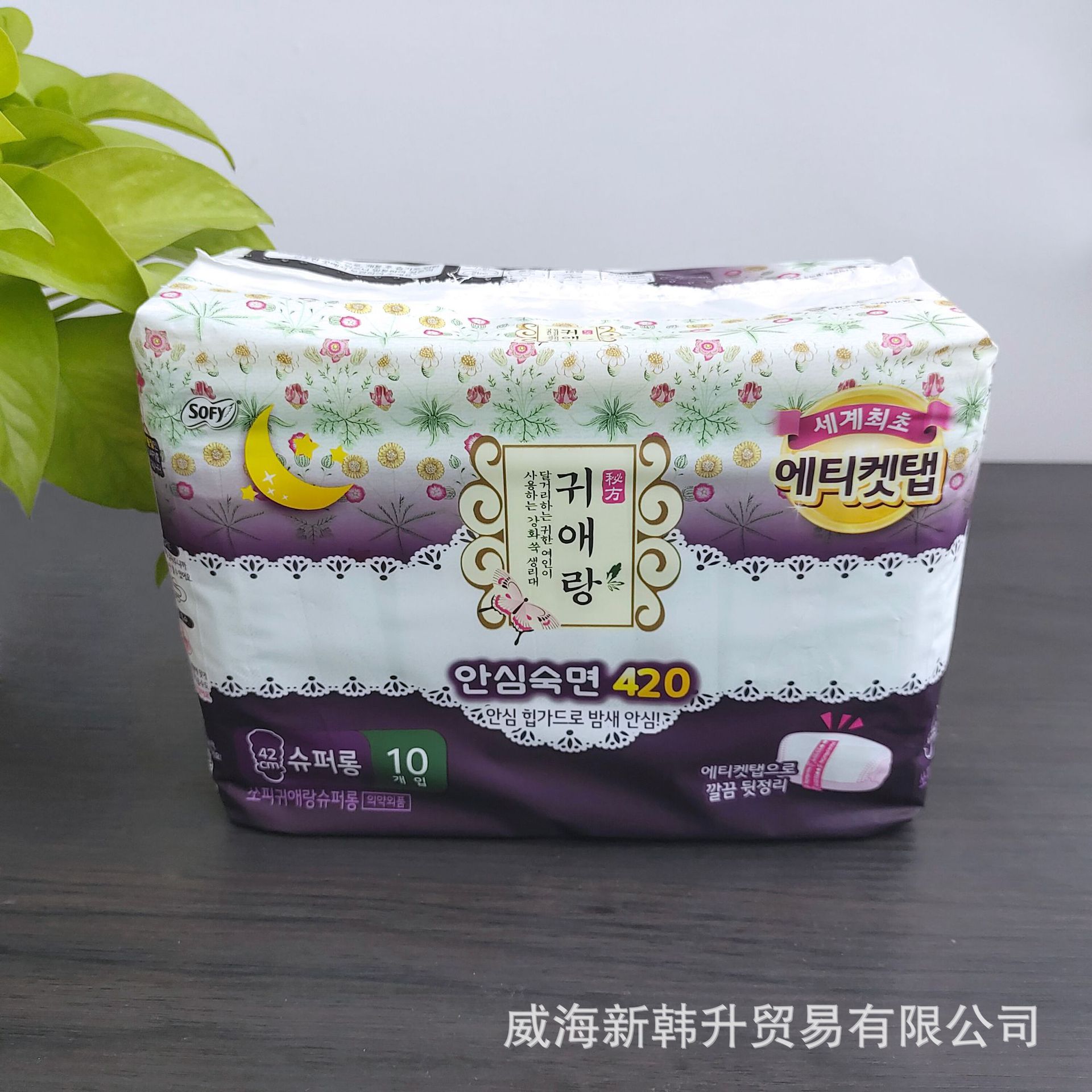 Korean imported GUI Ai Niang series sanitary napkins, GUI Ai Lang sanitary pads, GUI Ai Lang sanitary napkins, day-night use sanitary napkins pic 8