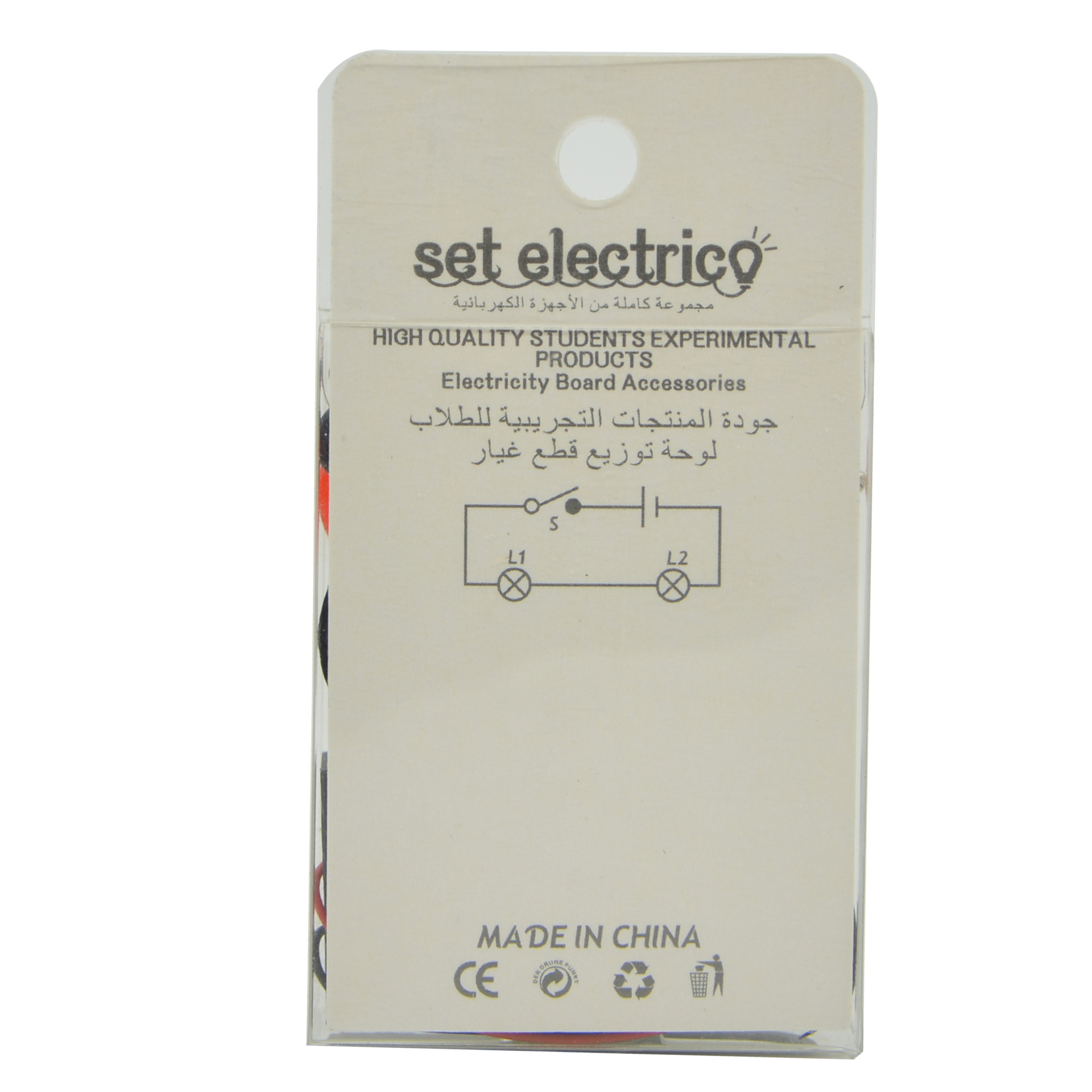 8-piece circuit set: Simple circuit experiment, scientific electrical equipment, introduction to series and parallel circuits, and electricity pic 14