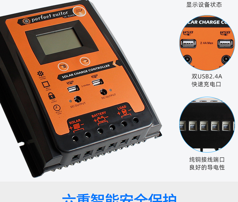 New best-selling PWM solar controllers: 12V, 24V, 30A, 50A, 70A solar cell charge and discharge controllers pic 28