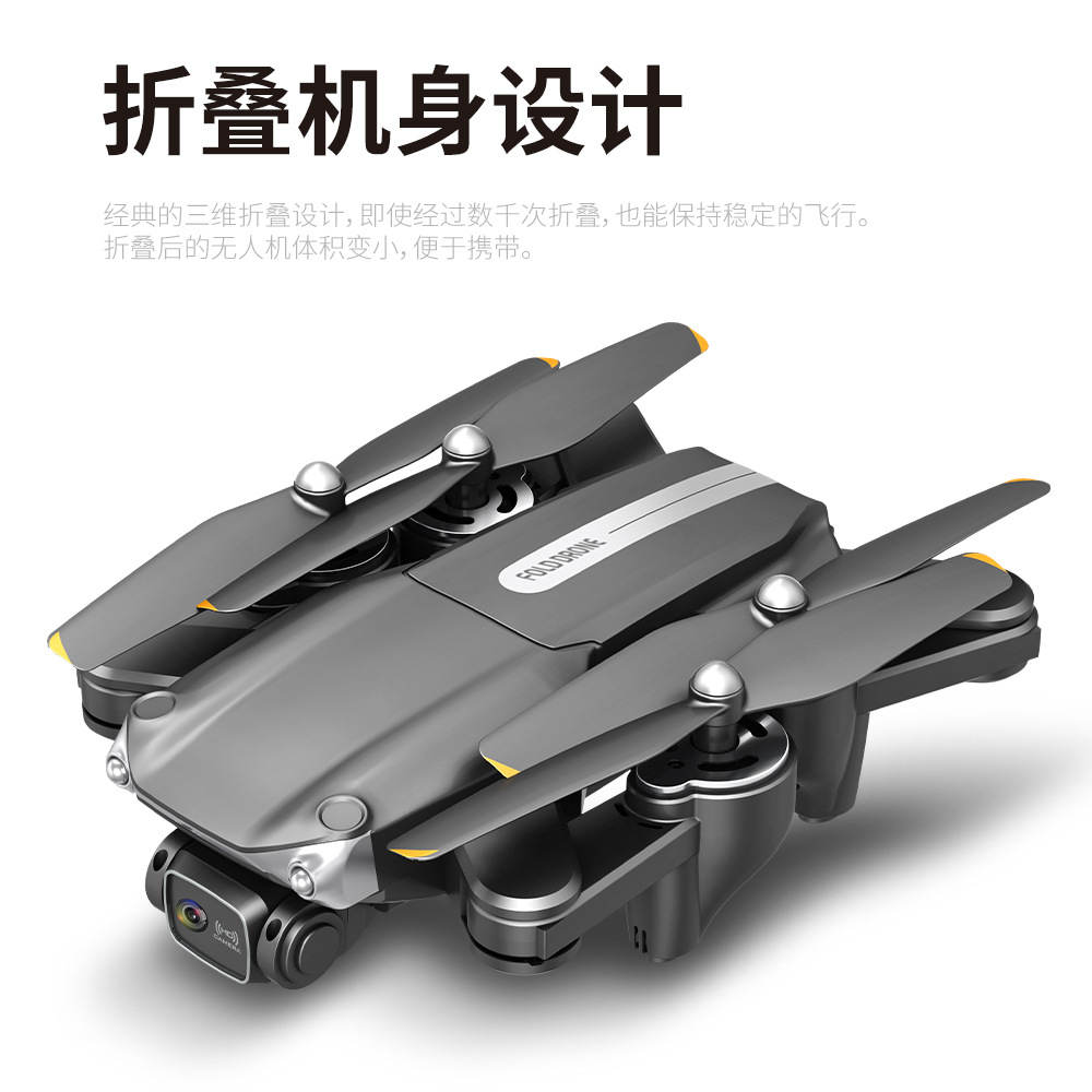 专业航拍无人机 玩具遥控飞机 耐摔 长续航折叠无人机 航拍 高清 1详情4
