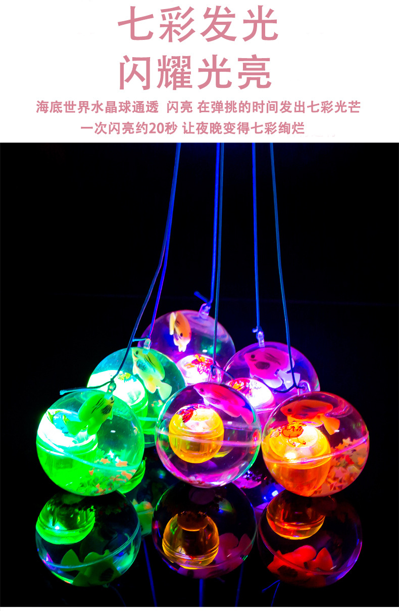 弹力水晶球_05.jpg