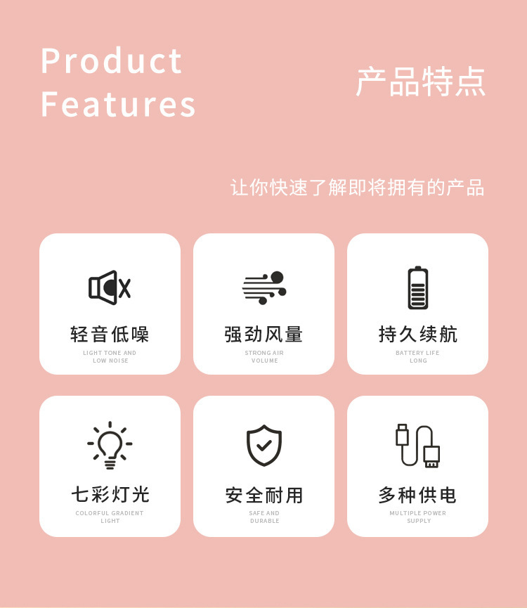 新品萌宠七彩灯光小风扇 户外便携随身usb风扇可充电迷你口袋电风扇详情2