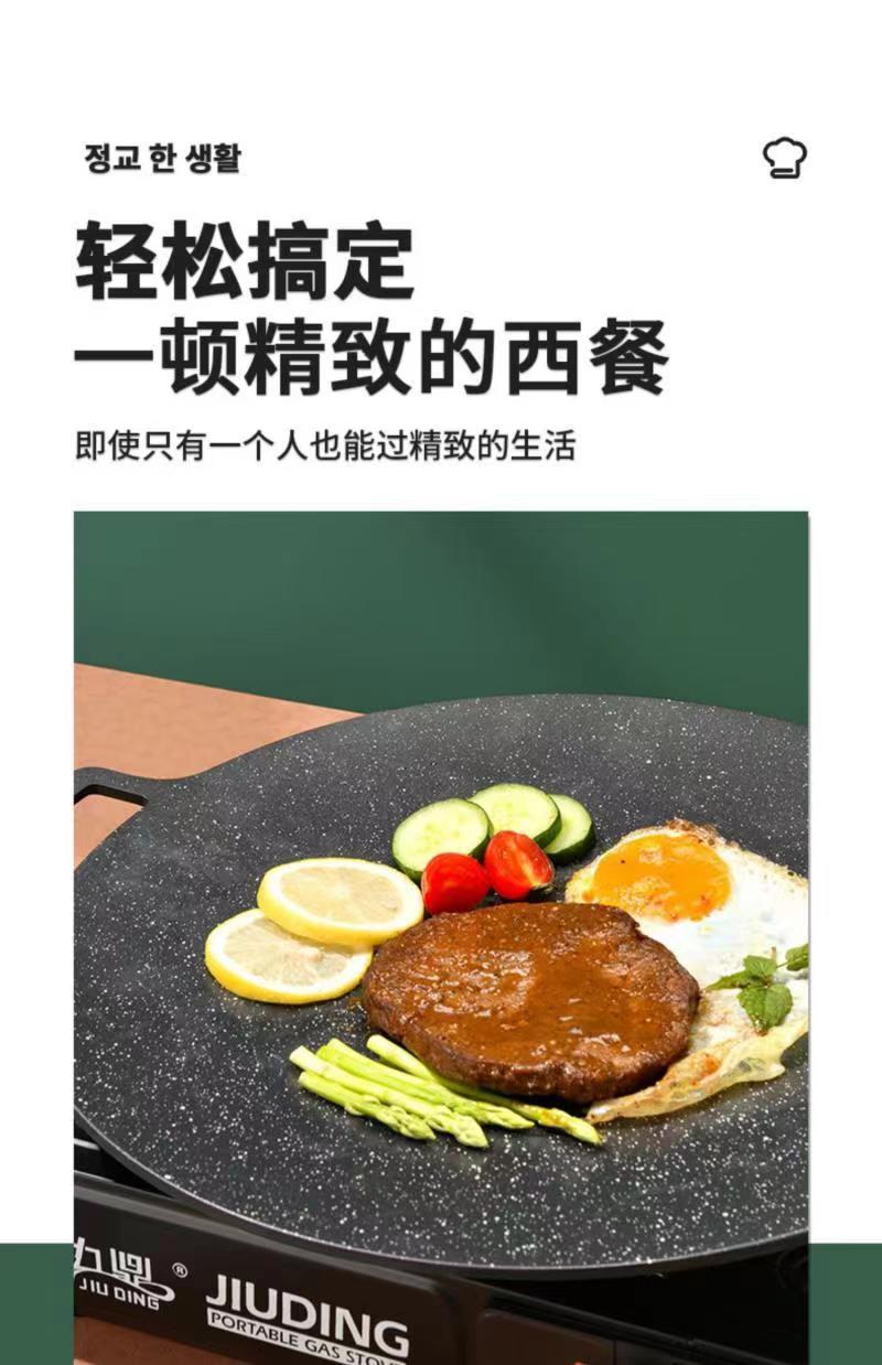 麦饭石烤肉盘户外烧烤盘韩式不沾烤肉锅烤铁板烧电磁炉网红烤盘详情11