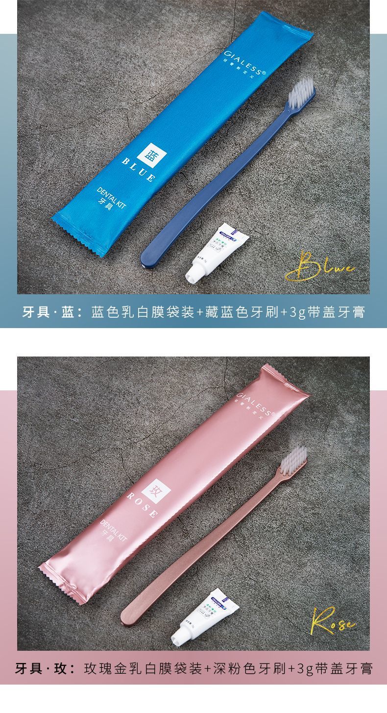 一次性洗漱用品软毛家用待客酒店宾馆带牙套装旅行便携跨境独立站详情6