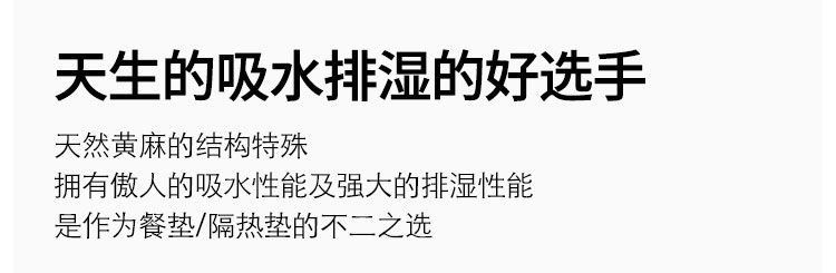 日式亚麻隔热垫防烫餐盘垫餐垫餐桌垫菜垫碗家用锅垫杯垫编织垫骏详情5