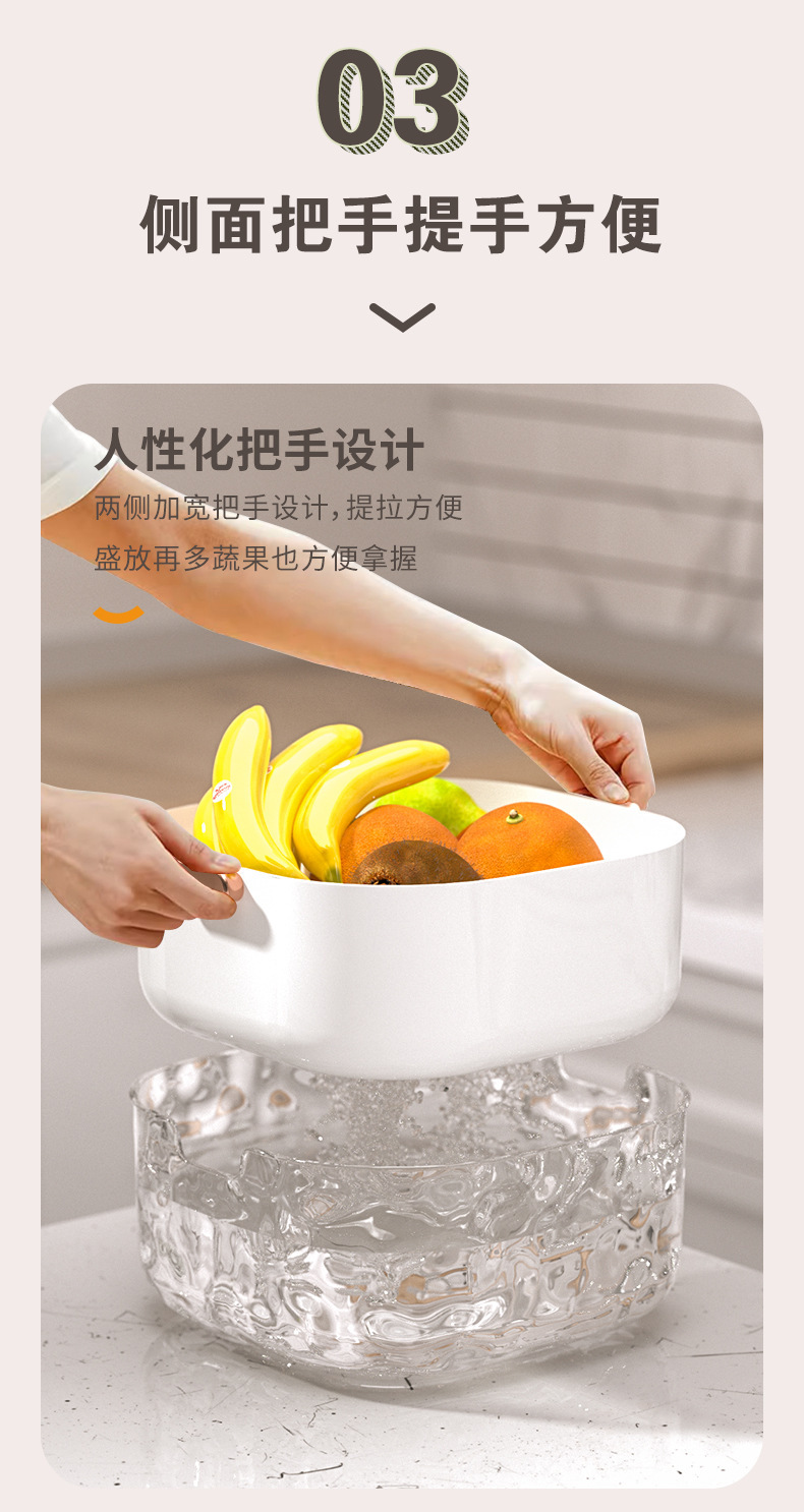 双层沥水篮洗菜盆家用客厅塑料水果盘加厚厨房滤水菜篓淘米洗菜篮详情7