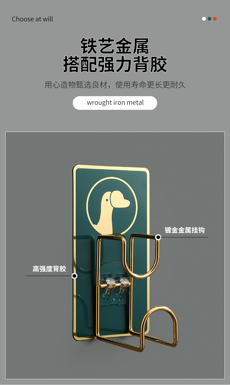 创意卡通挂钩 免打孔强力粘胶浴室脸盆架 宿舍洗脸盆卫生间置物架详情10