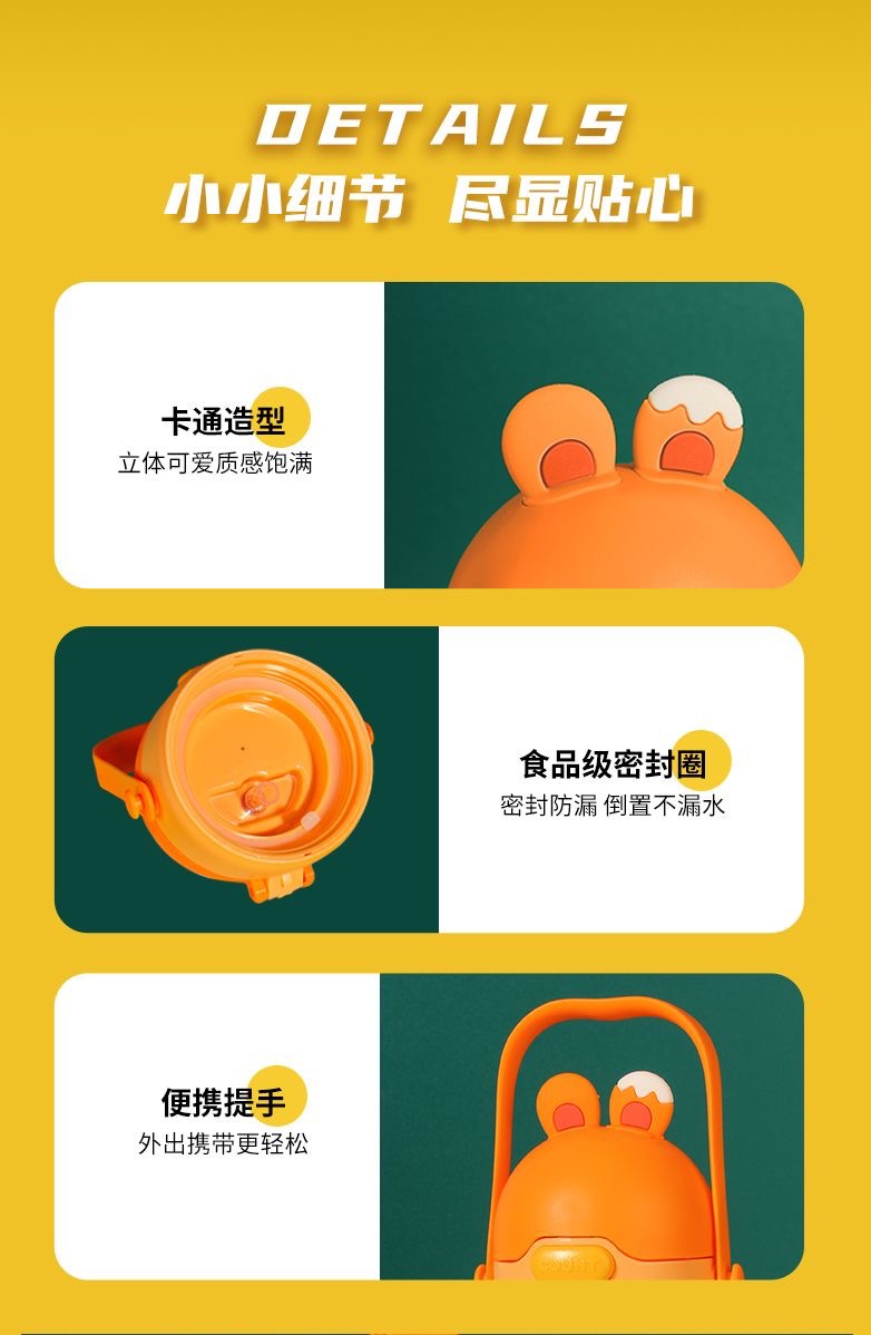 益智保温杯详情11