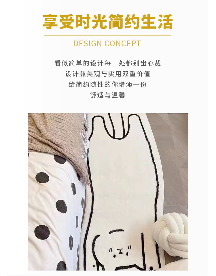 卡通可爱异形长条耐磨耐脏卧室床边毯家用吸水防滑加厚仿羊绒地毯详情5