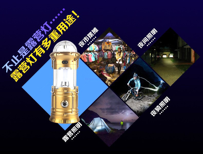 便携式露营手提星空马灯旋转舞台灯可充电家用伸缩应急野营灯详情5