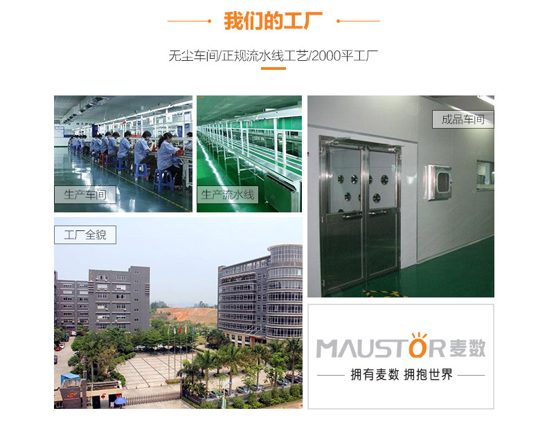 麦数H31 12寸2K联咏96565双镜头WHDR流媒体后视镜WIFI行车记录仪详情14