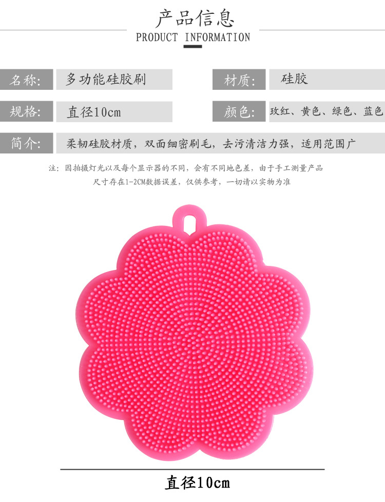Kitchen multi-functional wonder: Silicone brush, dishcloth, dish scrubber, scouring pad, oil-free cleaning cloth, heat insulation pad pic 3