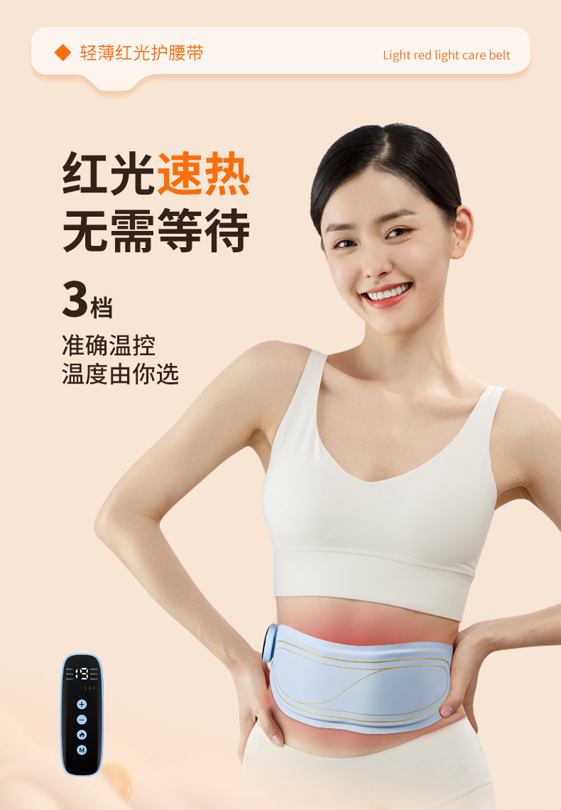Wholesale of SKG-style red light massage belt EMS micro-current vibration hot compress lumbar support and lumbar pain massage device pic 6