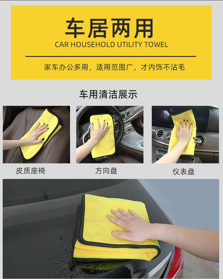 Fanxin Yiwu European-style imitation deerskin towels, lazy rags, absorbent thickened car towels, car washing, beauty and hair care multi-purpose coral fleece pic 19
