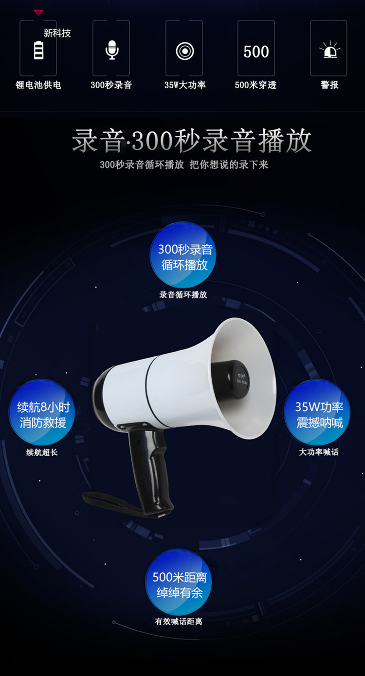 Handheld portable loudspeaker for 120-second recording, lithium battery street vending loudspeaker, outdoor publicity speaker pic 10