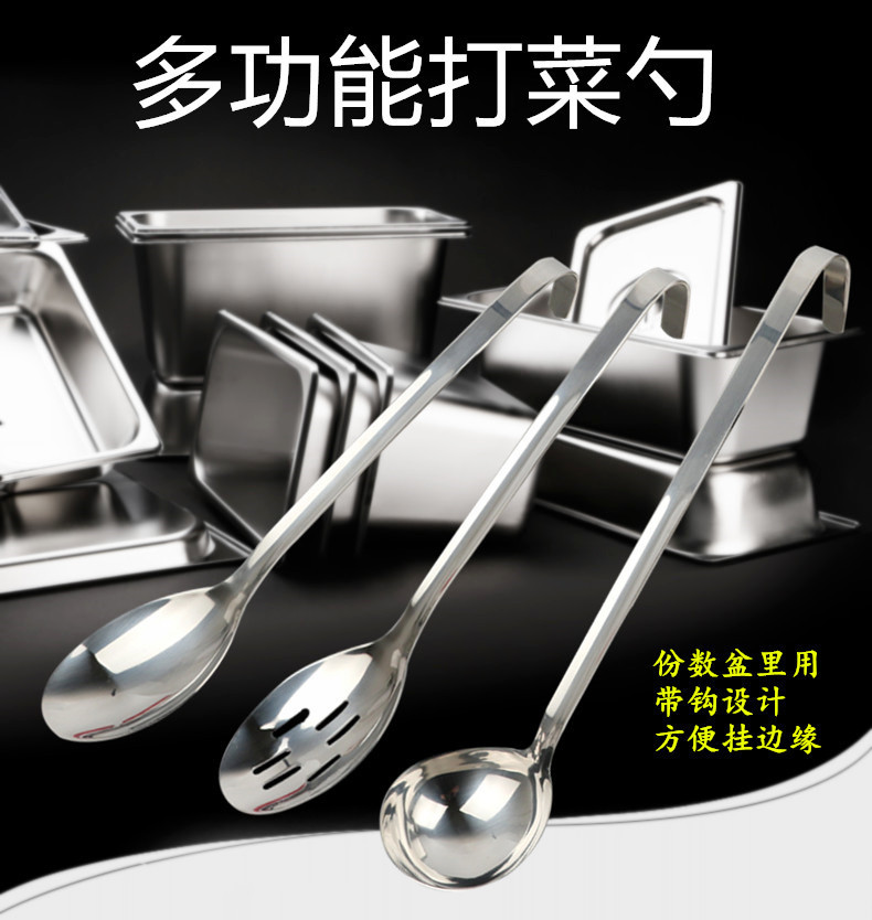 BB4C批发加厚不锈钢长柄厨匙带钩汤勺漏勺汤匙份数盆打菜勺厨详情2