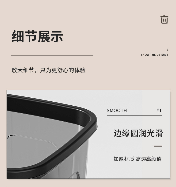 透明垃圾桶家用大容量压圈纸篓客厅卫生间卧室厨房高级塑料收纳桶详情13