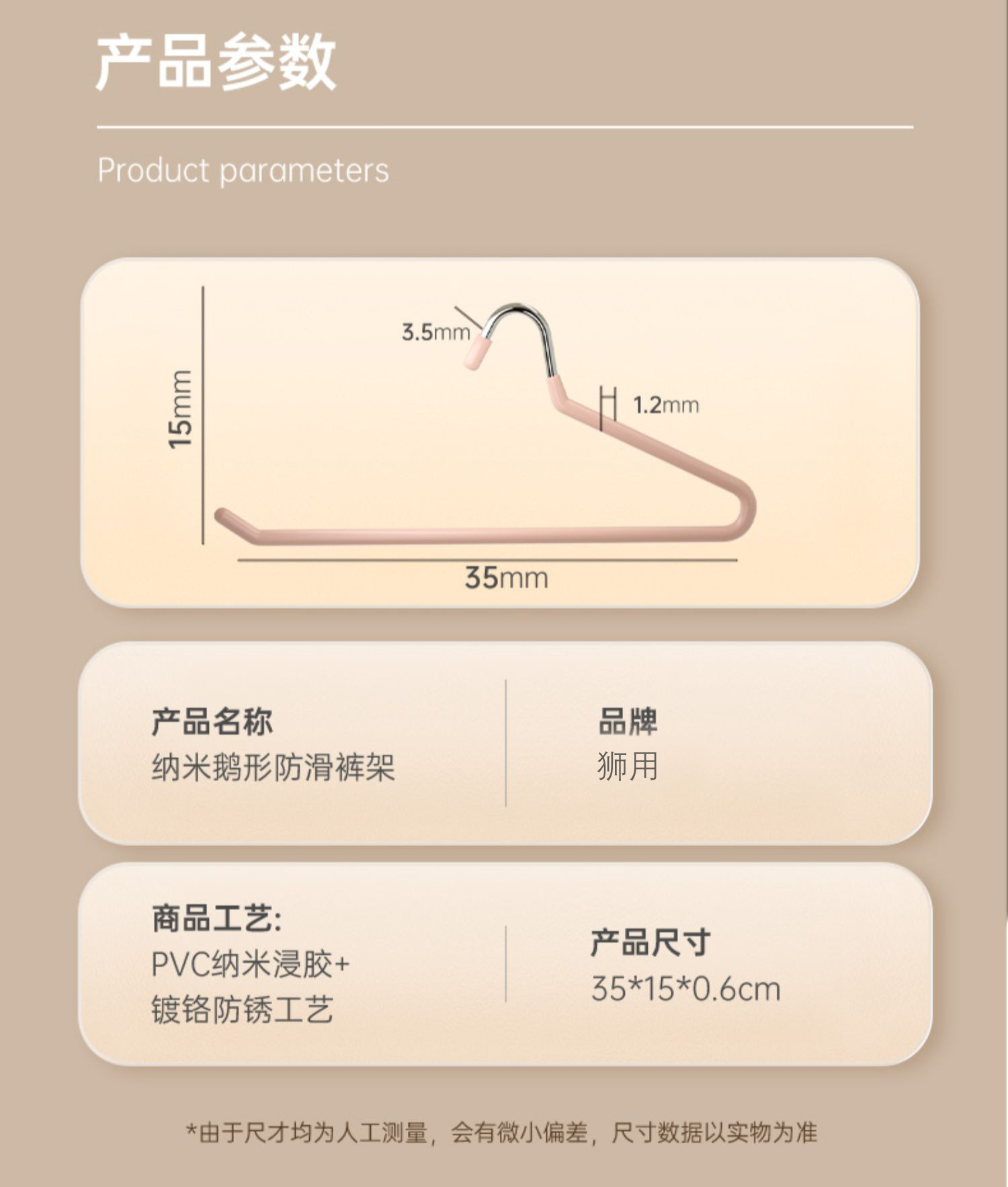 The goose-shaped trouser rack is a must-have storage tool for household trouser hangers with no trace and anti-slip goose-shaped Z-shaped short wardrobes pic 24