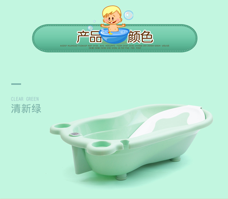 宝宝浴盆婴儿新款儿童澡盆温度计家用盆浴架澡盆加大加厚款详情5