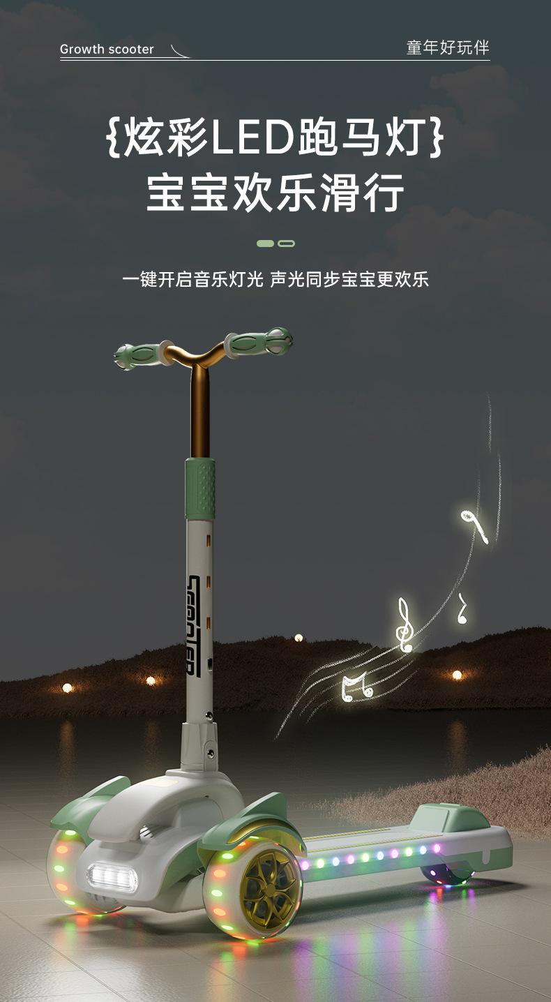 滑板车儿童  小孩踏板折叠款男孩女宝宝滑滑车新款详情9