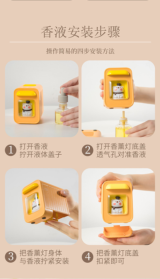 Tianwo Cross-border Creative USB Home Aroma Diffuser, portable automatic aroma diffuser, bedroom essential oil container aroma diffuser pic 13