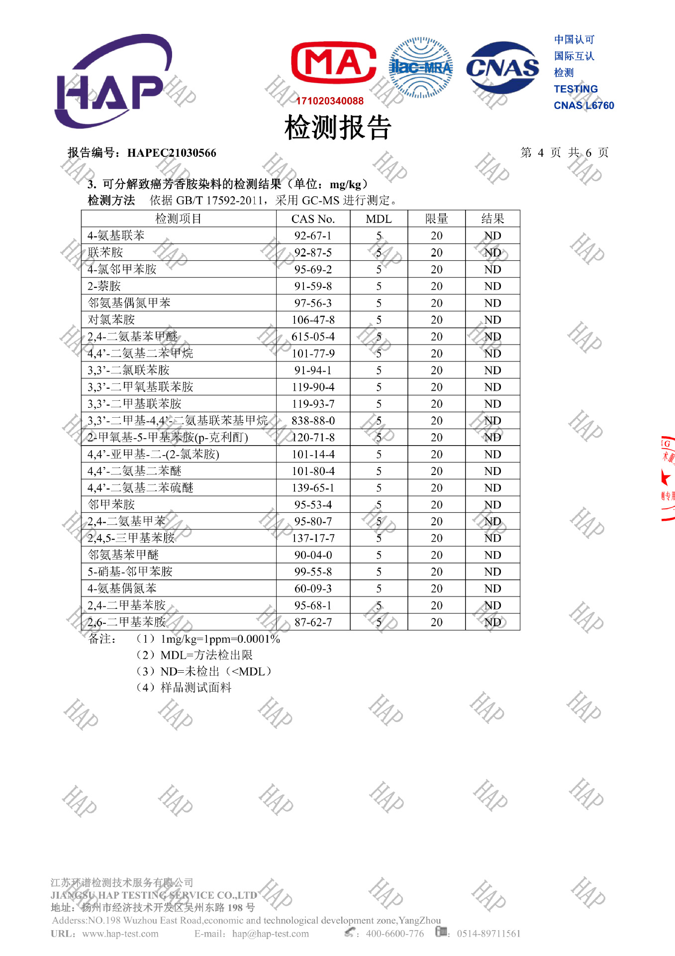 Baby one-piece suit, autumn new style base underwear, pure cotton long-sleeved shirt for boys and girls, baby crawling suit, newborn clothes pic 48