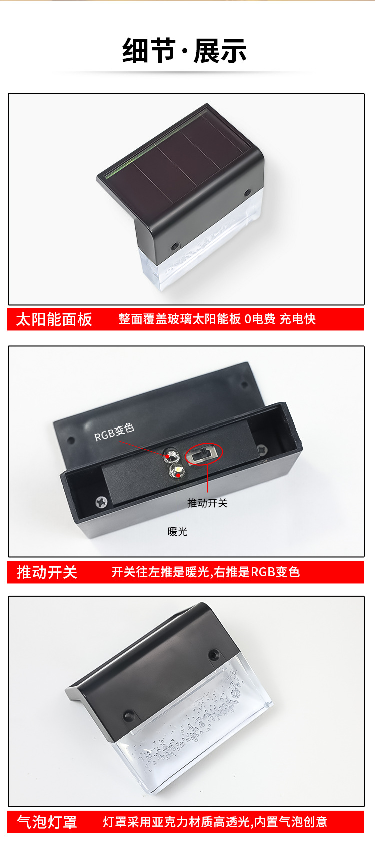 New cross-border staircase light, LED acrylic outdoor garden fence light, waterproof atmosphere solar step light pic 9