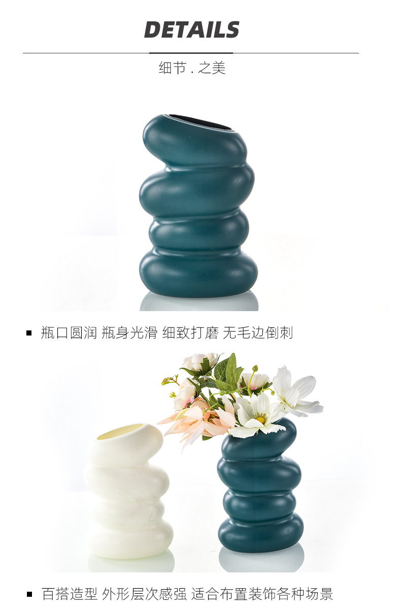 新款塑料螺旋花瓶北欧风创意插花容器摆件干湿花花瓶仿釉仿瓷花盆0755-4详情9