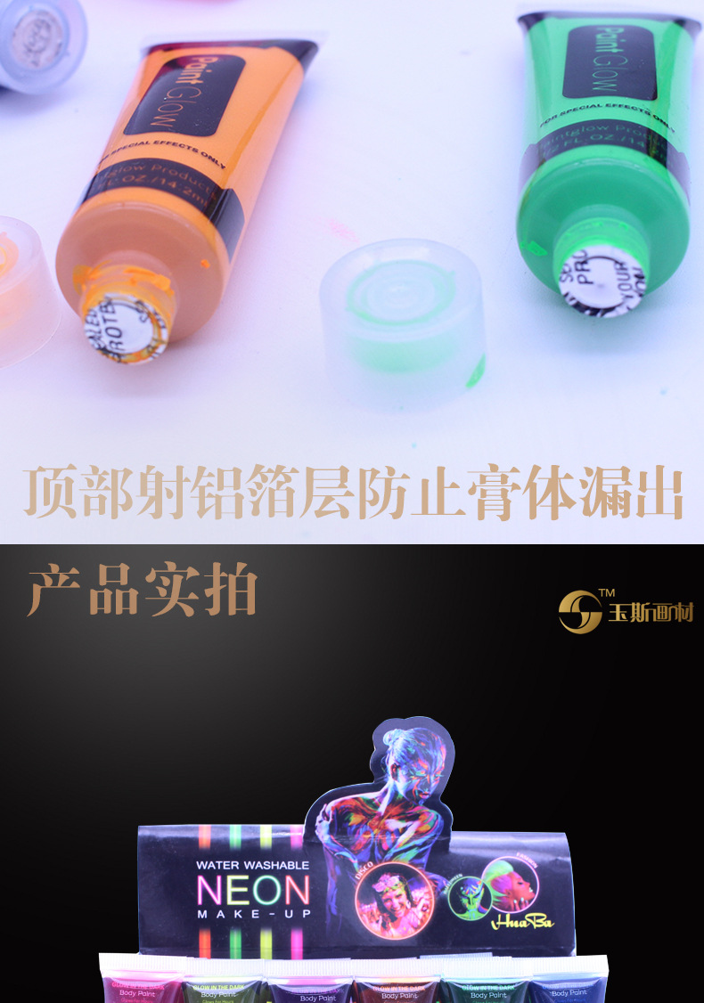 跨境彩色软管装乳膏化妆脸彩化妆舞会万圣节环保人体彩绘用品详情5