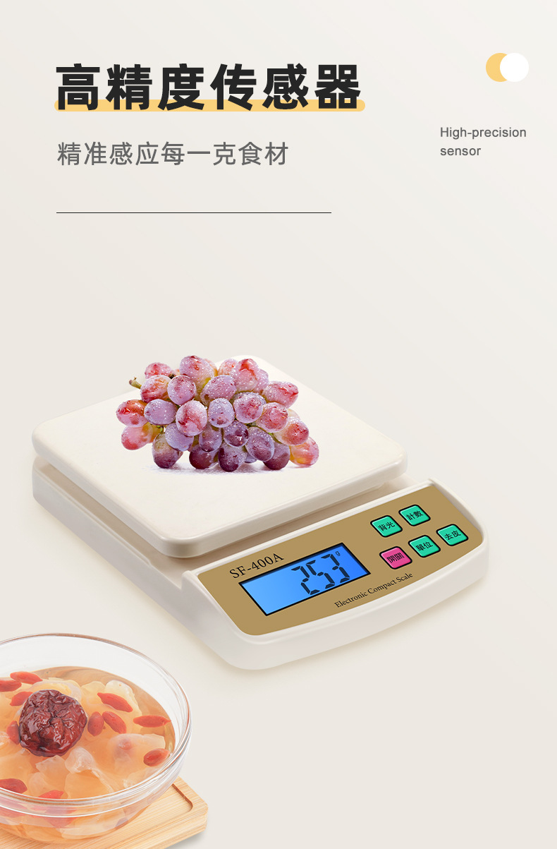 迷你电子秤批发家用公斤称重秤烘焙厨房秤小型食物称电子称重克称详情3