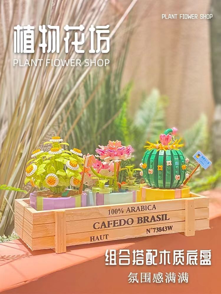ins积木永生花束拼装兼容乐高玩具盆栽女孩生日礼物批发包邮代发详情3