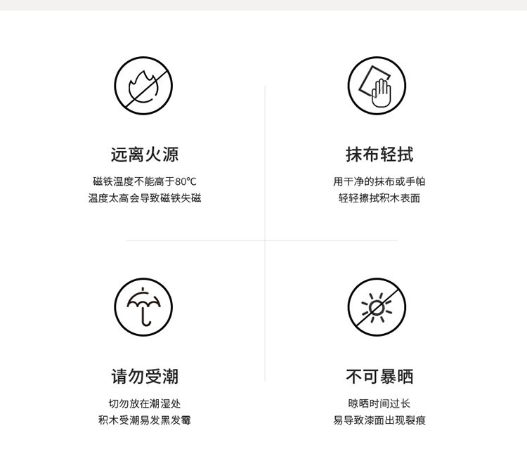 厂家直销 我的世界磁力方块积木 儿童益智DIY小颗粒磁铁拼装积木详情11