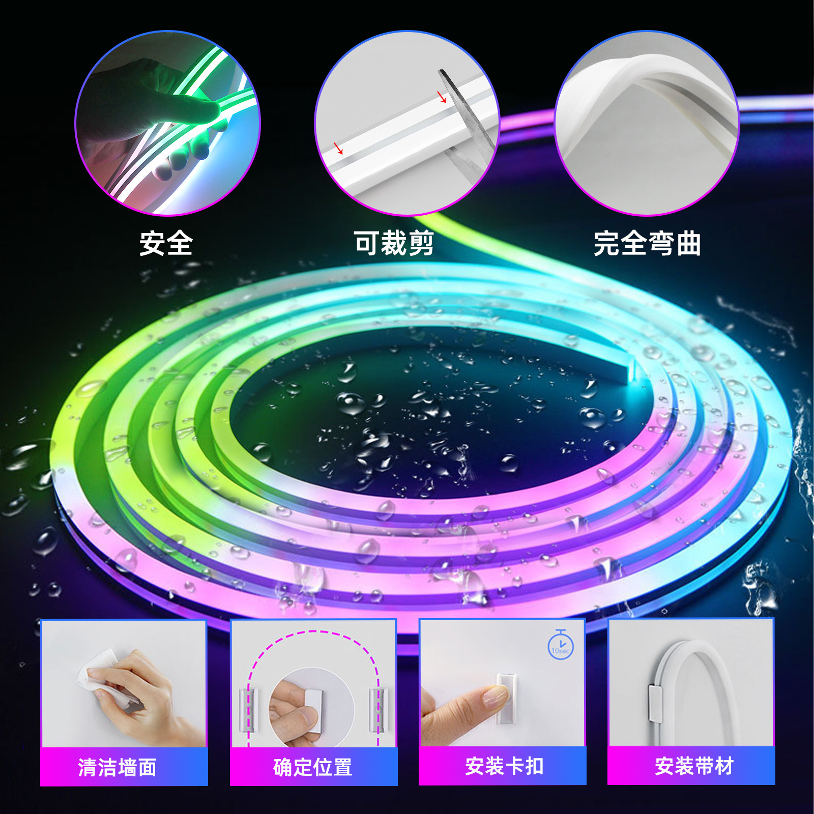 12V low-voltage LED neon light strip, 6*12 color-changing RGB flexible light strip, 5M with power supply, remote control and card suction set pic 2