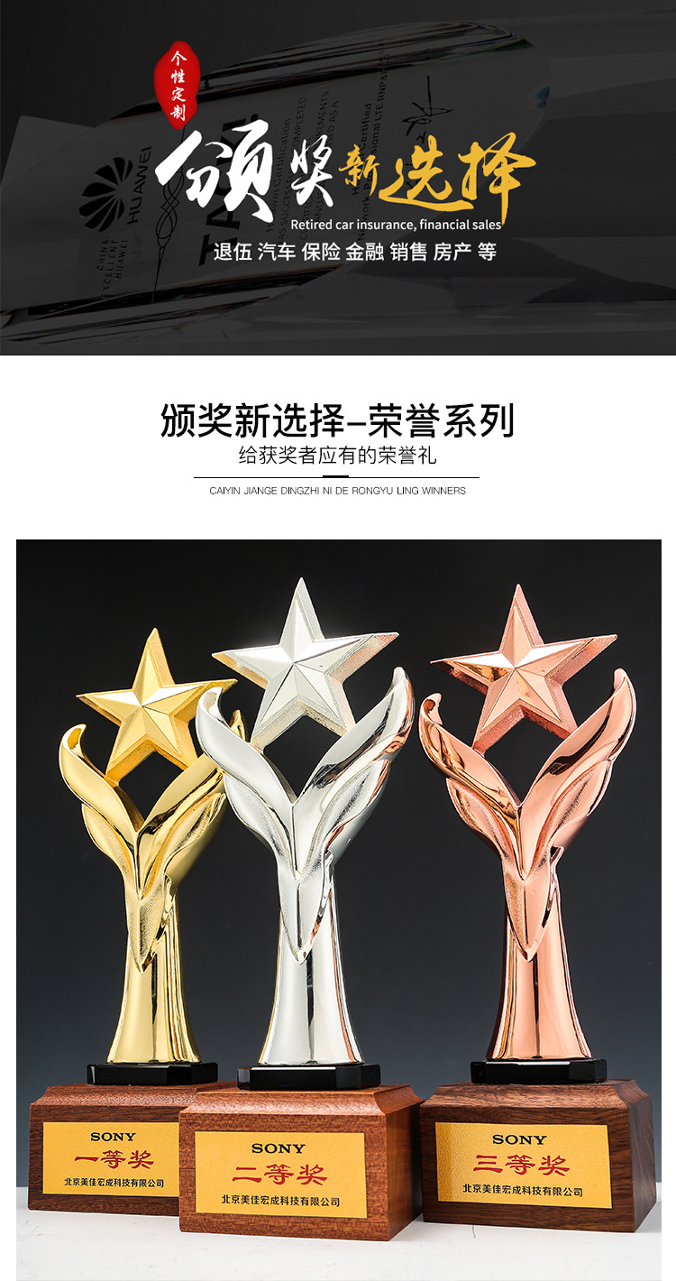 Customized creative crystal trophies, metal and solid wood trophies, student and outstanding employee annual meeting honor award gifts, Xiangyu Crystal pic 1