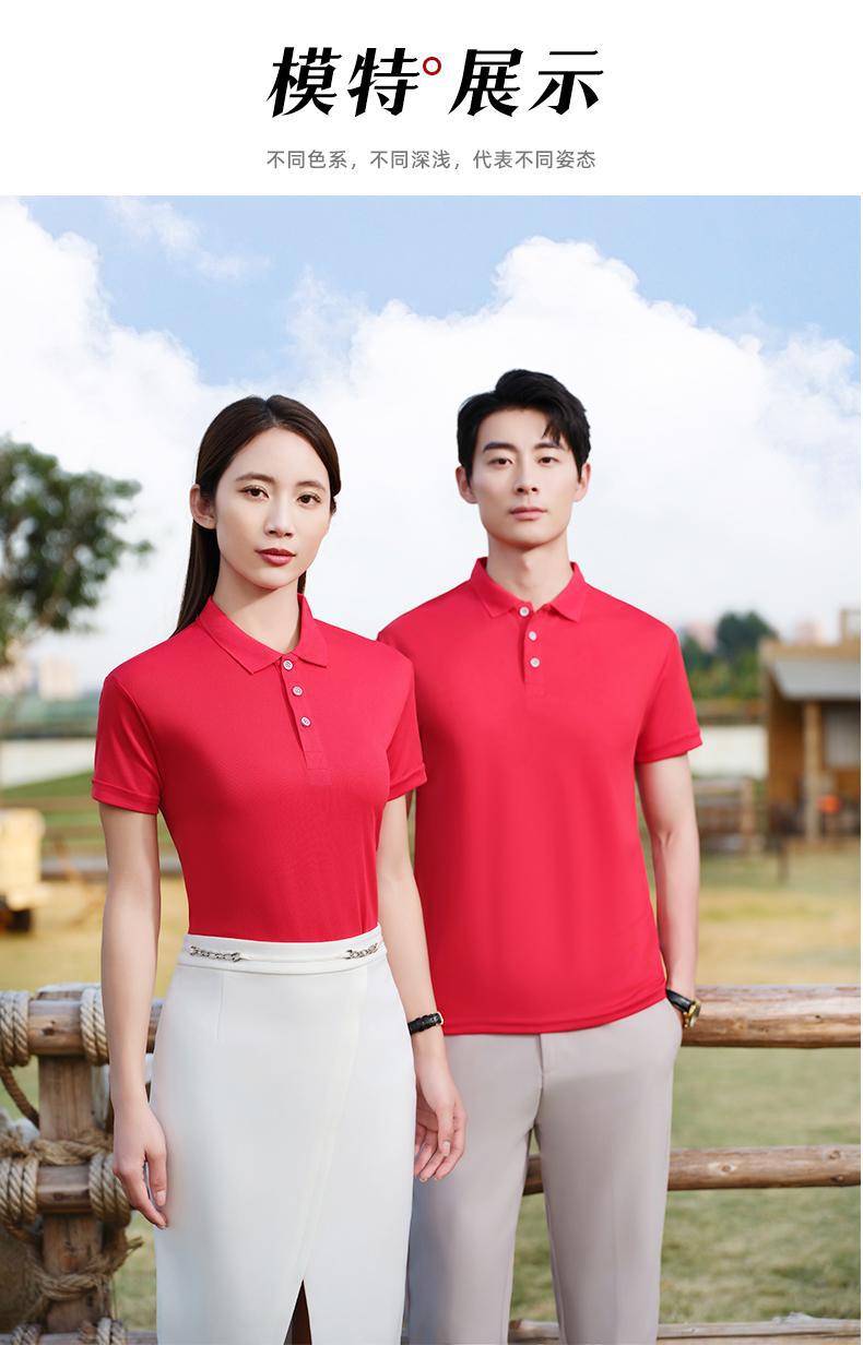 翻领polo衫定制t恤短袖工作服广告衫团体文化衫印字logo刺绣批发详情15