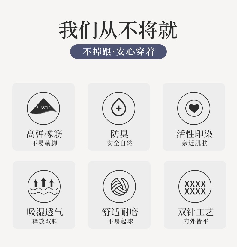 袜子男士短袜夏季运动吸汗防臭船袜男棉春夏薄款低帮浅口男袜批发详情7