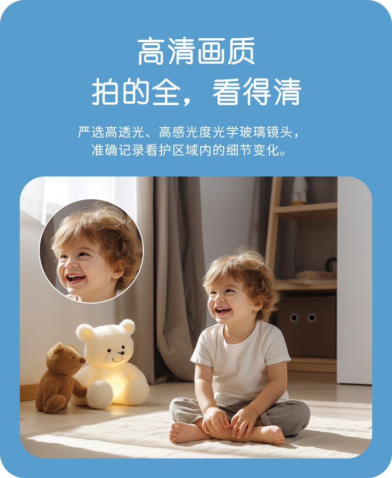 无线低功耗摄像头智能摄影手机远程高清网络全彩夜视监控家用室外详情8