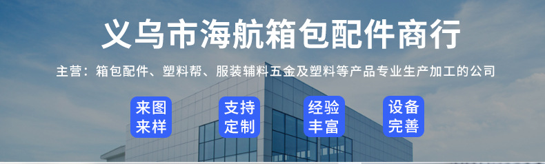 现货服饰箱包五金背带调节夹电泳黑色织带电泳黑色虎口夹龟扣详情1