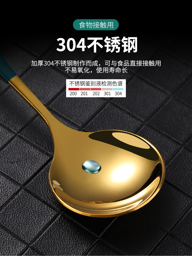 网红勺2222_04.jpg