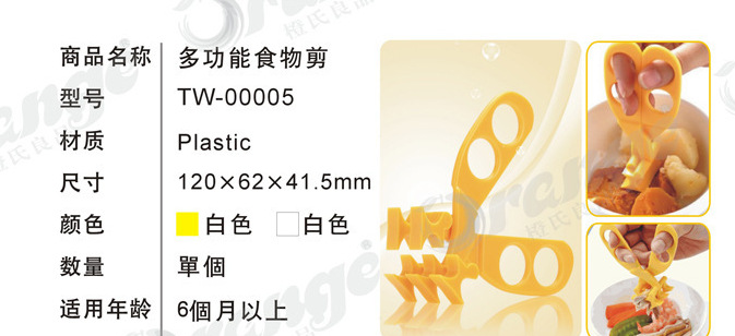 微信截图_20221210092921
