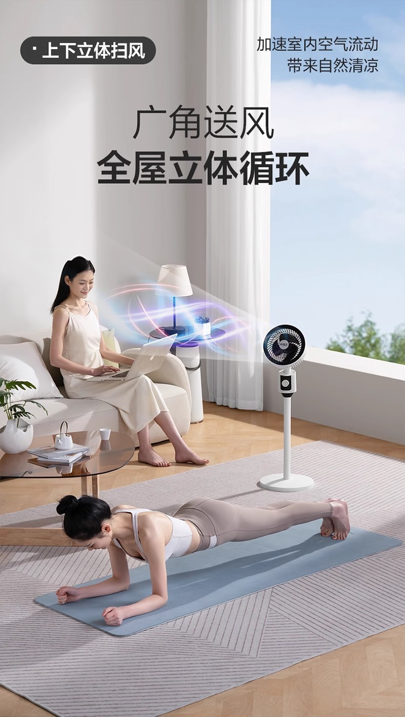 杨子空气循环扇家用三档电风扇遥控台立两用落地扇宿舍静音摇头扇详情9