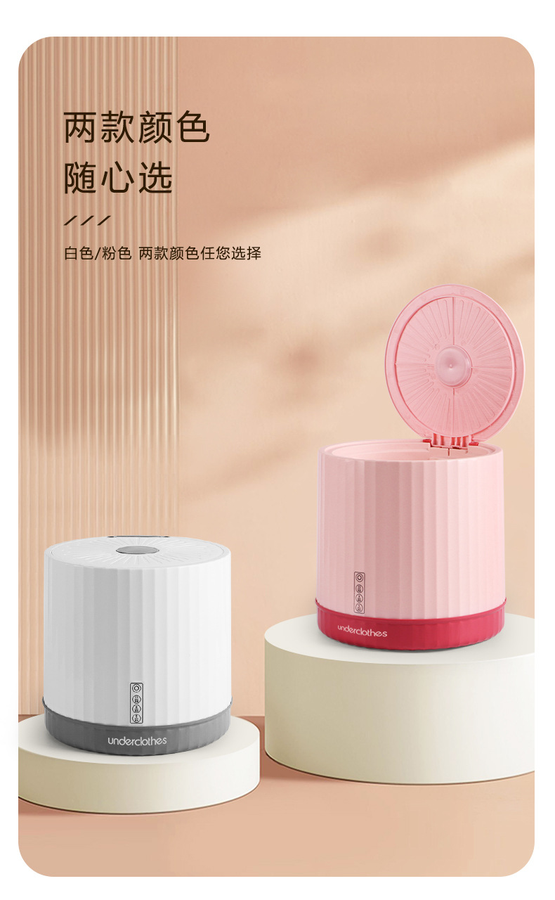 迷你洗衣机 家用洗脱一体便携式清洗机旅行宿舍内衣裤小型清洗机XM004详情13