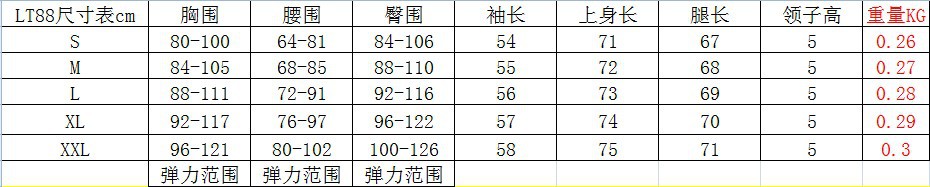 分码 情趣内衣厂家批发 黑色漆皮紧身连体衣双头拉链开裆LT88详情1