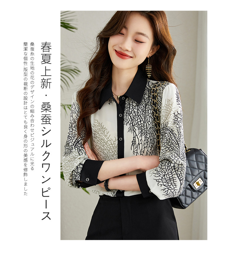 Pure Silk shirt for women, mulberry silk, fashionable and versatile, long-sleeved, elegant lapel shirt, new style for women in Spring and Autumn 2024 pic 11