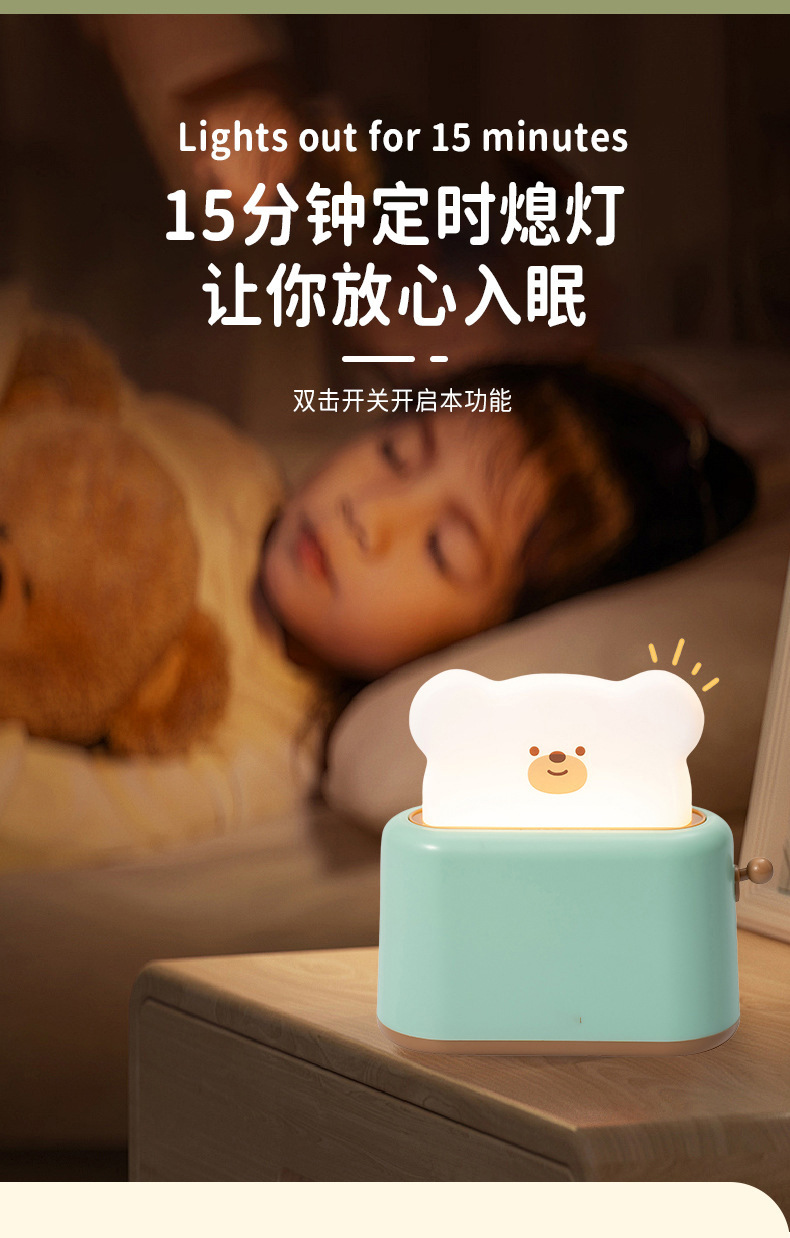 Night lights, atmosphere lights, best-selling bread table decorations, bedroom night lights, bear lights, warm and cute night lights pic 4