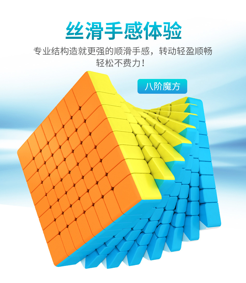 魔域魅龙系魔方 二三四五六七八九十阶金字塔五魔方磨砂益智魔方详情8
