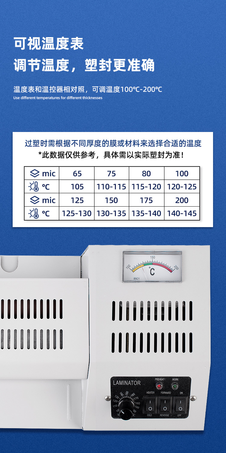 A2A3 office laminating machine photo file laminating machine cold and hot laminating machine 4 rubber roller photo plastic sealing machine pic 8